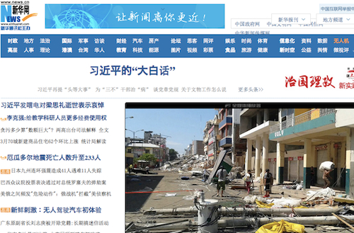 xinhuanews